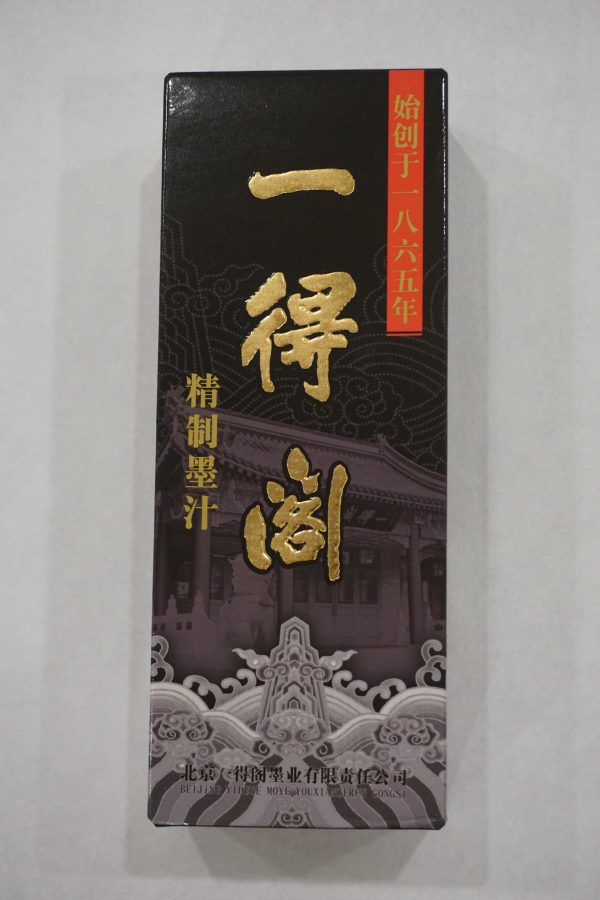 Yi De Ge Ink (一得阁墨汁250g)