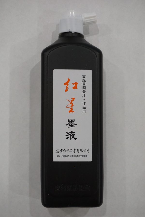 RedStar Ink(450cc)