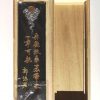 CPS Blue Black Ink Stick (200g) （苍珮室二两青墨墨条） - Image 3