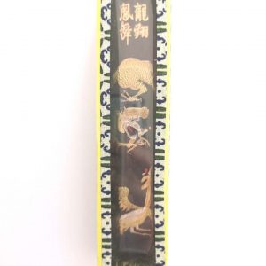 Dragon Phoenix Ink Stick (100g) （龙凤二两墨条）