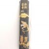 Dragon Phoenix Ink Stick (100g) （龙凤二两墨条） - Image 2