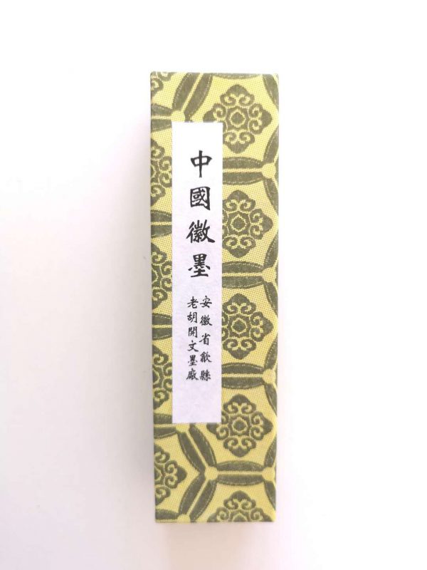 Dragon Phoenix Ink Stick (50g) （龙凤一两墨条）
