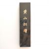 CPS Ink Stick (100g) (苍珮室黄山松烟二两墨条) - Image 3