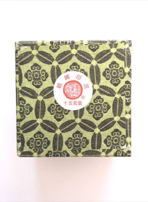Zhao Hui Seal Stamp (15g)上海西泠印社 朝晖印泥15克