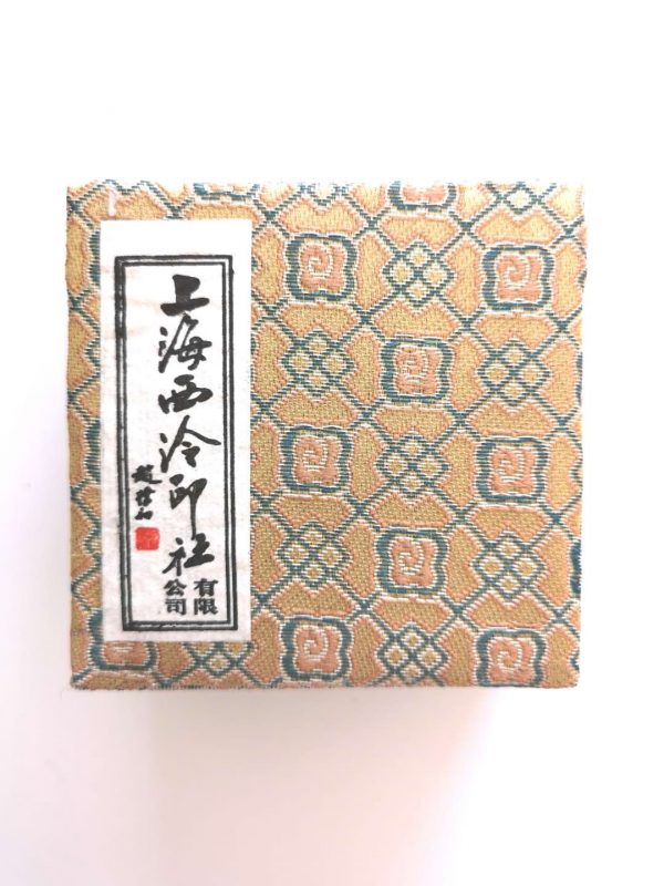 Shanghai Xi Ling Seal Stamp (20g ) （上海西泠印泥 20克）