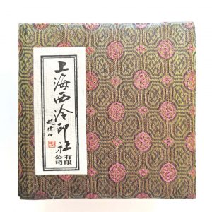 Shanghai Xi Ling Seal Stamp (30g ) （上海西泠印泥 30克）