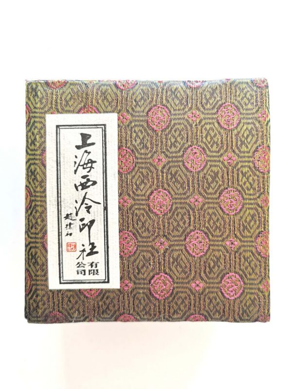 Shanghai Xi Ling Seal Stamp (30g ) （上海西泠印泥 30克）