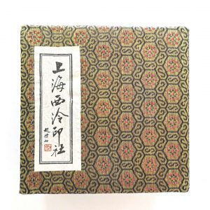 Shanghai Xi Ling Seal Stamp (90g ) （上海西泠印泥 90克）