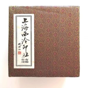 Shanghai Xi Ling Seal Stamp (150g ) （上海西泠印泥 150克）
