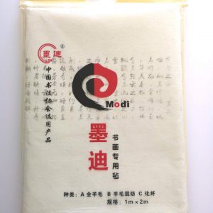 Plain Painting Mat (书画专用毡）