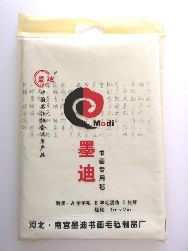 Plain Painting Mat (书画专用毡）