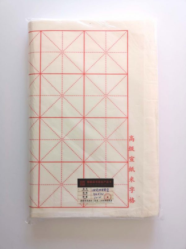 Guided Rice Paper (宣纸米字格）