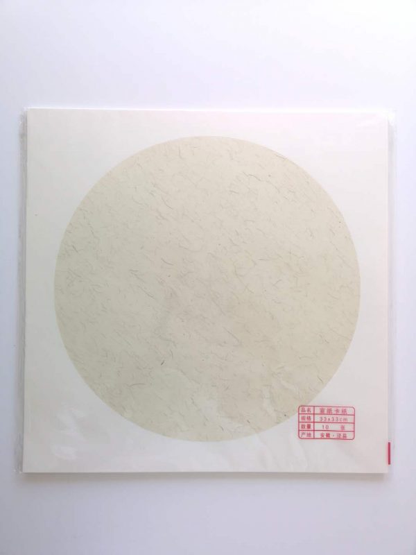 Circular Rice Paper on Bristol Board - 宣纸卡纸