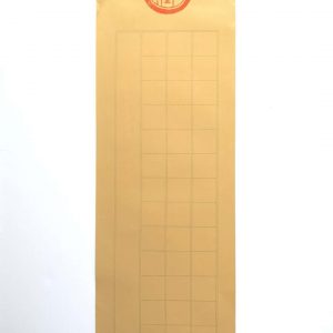 Yellow rice paper with grids (瓦当题跋纸（蜡染笺-橙色）)