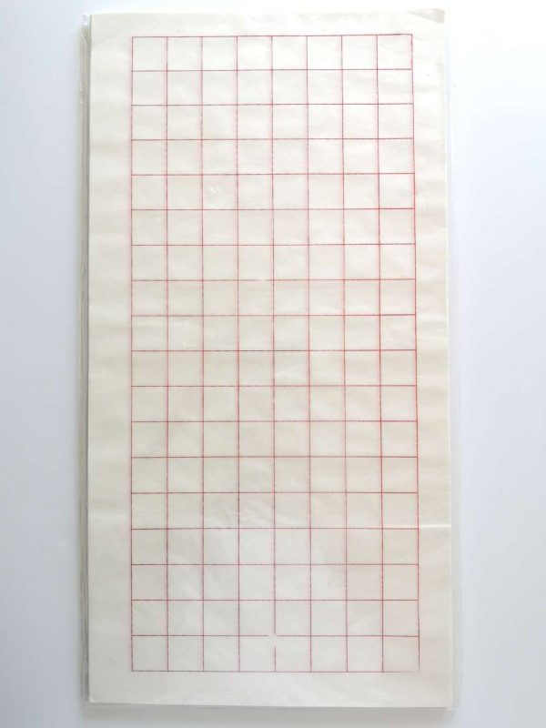 Guided Rice Paper (方格宣纸）