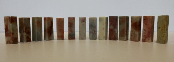 Basic Stone Stamp A - 巴林石图章
