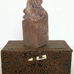Carved Stone Stamp D - 寿山石图章