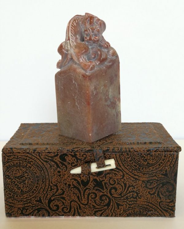 Carved Stone Stamp D - 寿山石图章