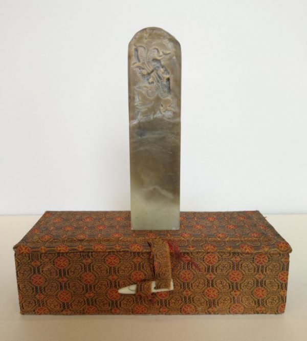 Carved Stone Stamp E - 寿山石图章