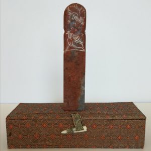 Carved Stone Stamp F - 寿山石图章