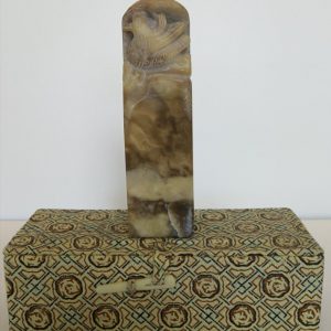Carved Stone Stamp F - 寿山石图章