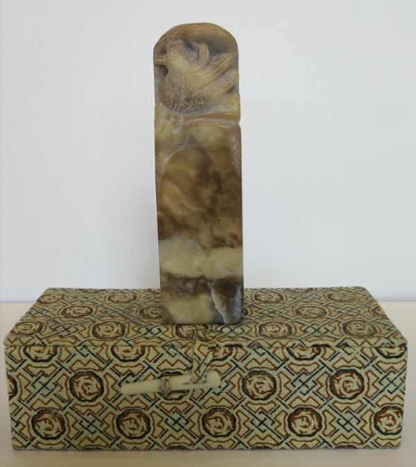 Carved Stone Stamp F - 寿山石图章