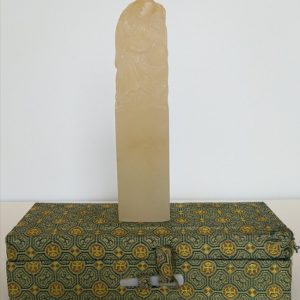 Carved Stone Stamp G - 巴林冻石图章