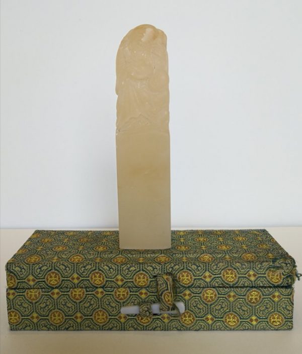 Carved Stone Stamp G - 巴林冻石图章