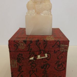 Carved Stone Stamp L - 巴林冻石图章