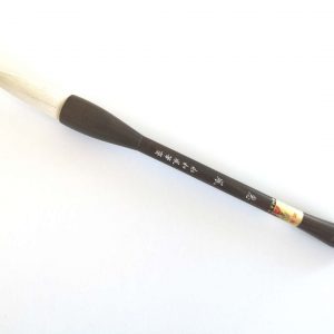 YHFBZ Hui Feng Brush (永和风笔斋 惠风笔）