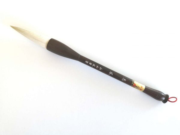 YHFBZ Hui Feng Brush (永和风笔斋 惠风笔）