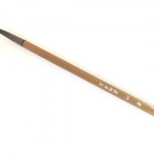 NGBZ Mo Zhu Brush (农耕笔荘 墨竹笔）