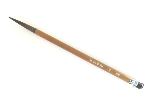 NGBZ Mo Zhu Brush (农耕笔荘 墨竹笔）