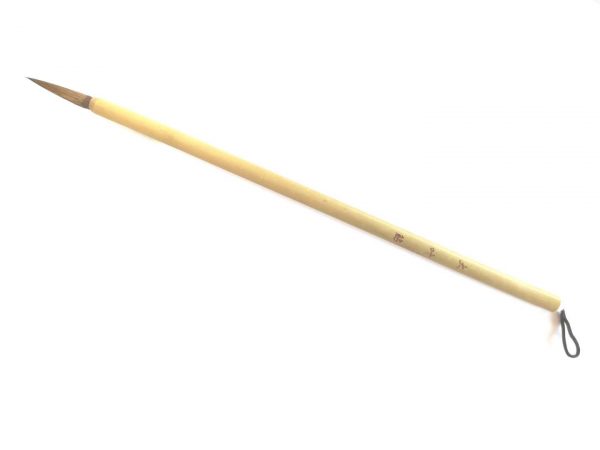 Da Ye Gen Brush （大叶根笔）