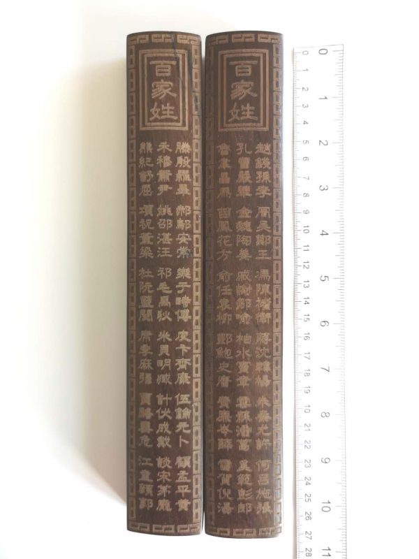 Wooden Paper Weight with Poem