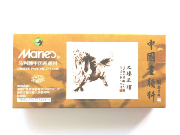 Marie's Chinese Painting Colour (12x5ml) -马利牌中国画颜料 12色