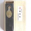 CPS Ink Stick 101 (100g) (苍珮室二两油烟墨条) - Image 3