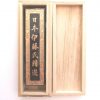 CPS Ink Stick 101 B (50g) (苍珮室101一两油烟墨条) - Image 2