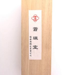CPS Blue Black Ink Stick (200g) （苍珮室二两青墨墨条）