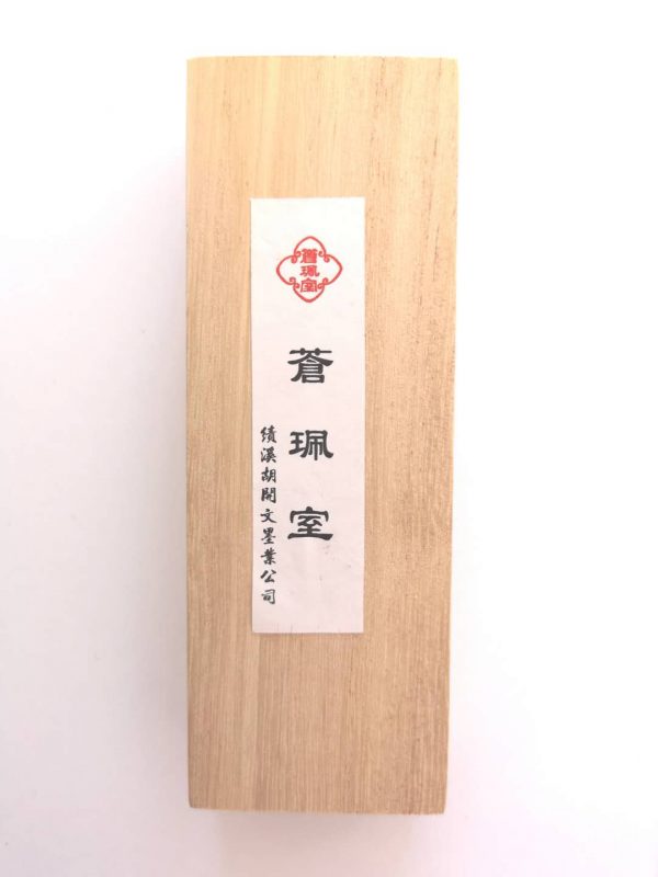CPS Blue Black Ink Stick (200g) （苍珮室二两青墨墨条）