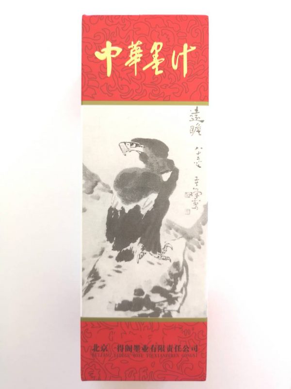 Zhong Hua Ink (中华墨汁）（250g）
