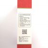 Zhong Hua Ink (中华墨汁）（250g） - Image 2