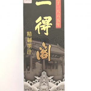 YI DE GE INK (一得阁墨汁）(500g)
