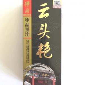 Yun Tou Yan Ink (云头艳）(250g)