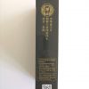 Yun Tou Yan Ink (云头艳）(250g) - Image 2