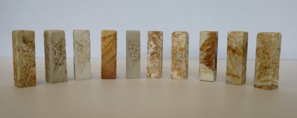 Basic Stone Stamp E - 巴林石图章