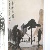 李可染 - Image 3