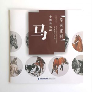 马