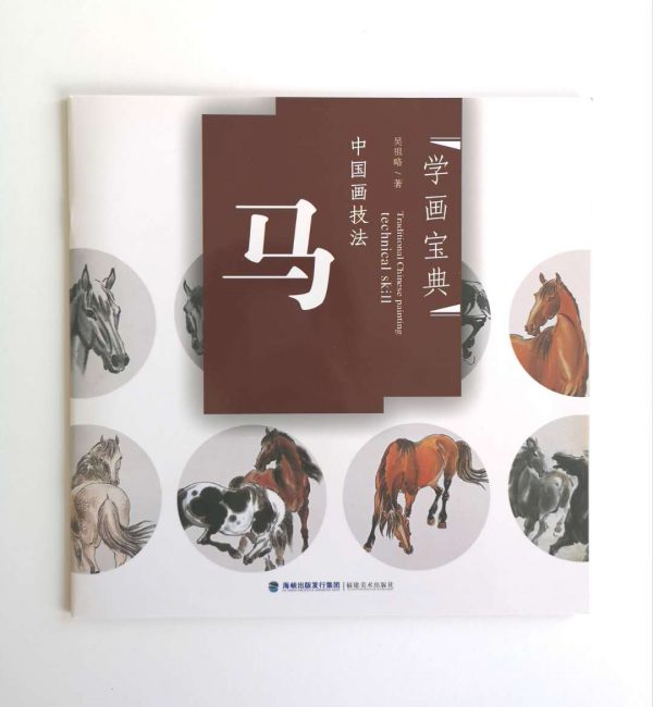 马