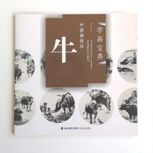 牛